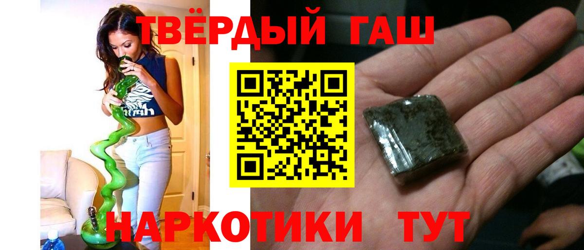 ГАШИШ VHQ Ленинск-Кузнецкий