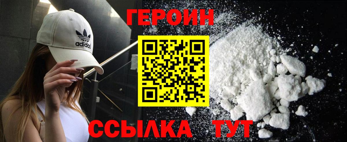 Ленинск-Кузнецкий  Вход с VPN  Конопля  МЕФ кристаллы  ГАШИШ 