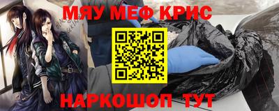 метадон Заволжье