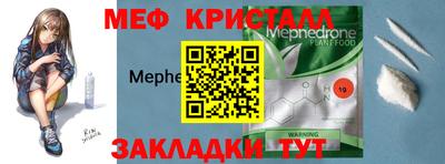 соль курить ск Заводоуковск