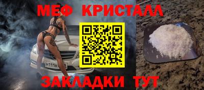 метадон Заволжье