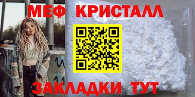 соль курить ск Заводоуковск
