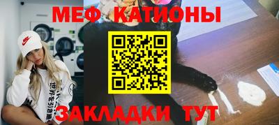 скорость mdpv Жуковский