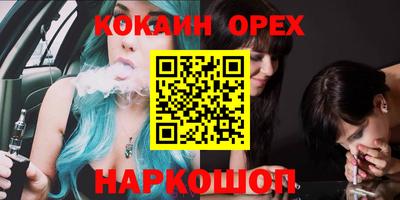 соль курить ск Заводоуковск