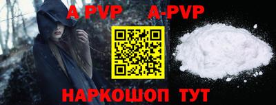 скорость mdpv Жуковский
