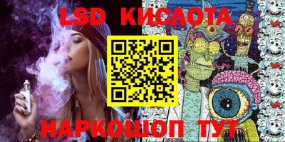 соль курить ск Заводоуковск
