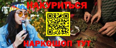 соль курить ск Заводоуковск