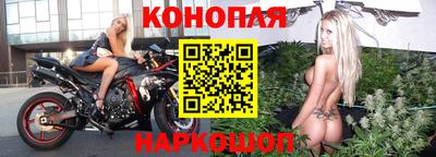 МДМА Шелехов