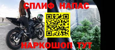 соль курить ск Заводоуковск