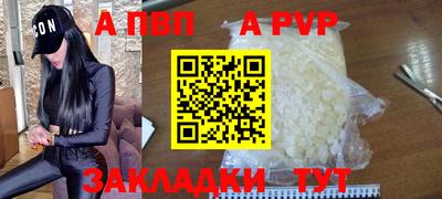 скорость mdpv Жуковский