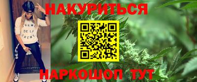 соль курить ск Заводоуковск