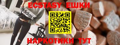 соль курить ск Заводоуковск