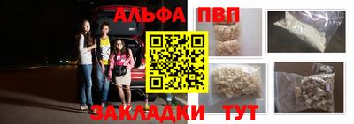 соль курить ск Заводоуковск