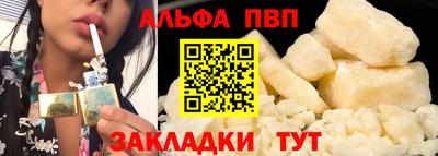 скорость mdpv Жуковский
