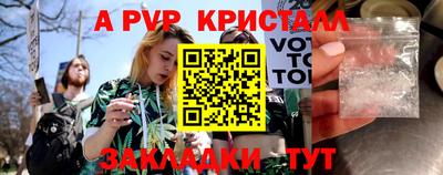 скорость mdpv Жуковский