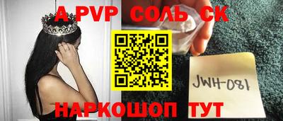 метадон Заволжье