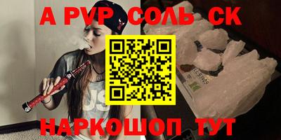 метадон Заволжье