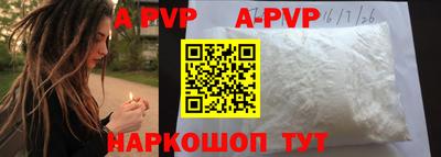скорость mdpv Жуковский