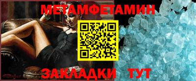соль курить ск Заводоуковск