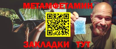 метадон Заволжье