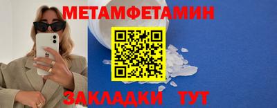 соль курить ск Заводоуковск