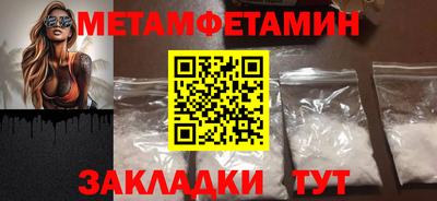 метадон Заволжье
