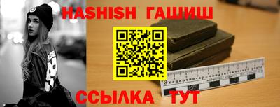 соль курить ск Заводоуковск
