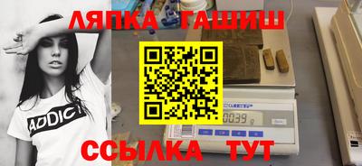 соль курить ск Заводоуковск