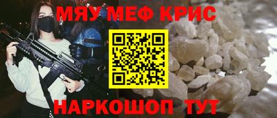 скорость mdpv Жуковский