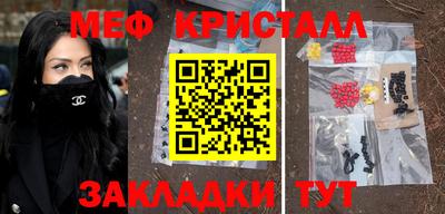 метадон Заволжье