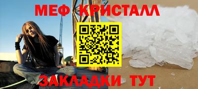 скорость mdpv Жуковский