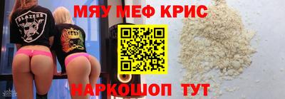 скорость mdpv Жуковский