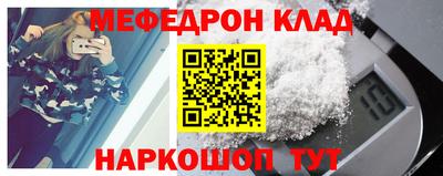метадон Заволжье