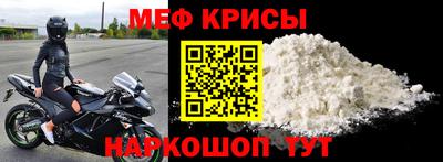 скорость mdpv Жуковский