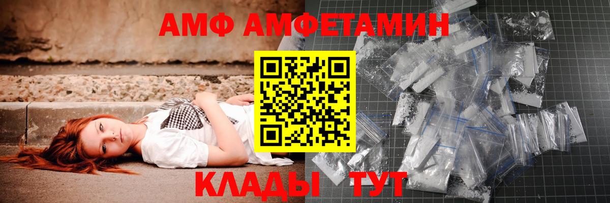 МЕТАМФЕТАМИН мет  МЕТАМФЕТАМИН мет  Вход с VPN  Ленинск-Кузнецкий 