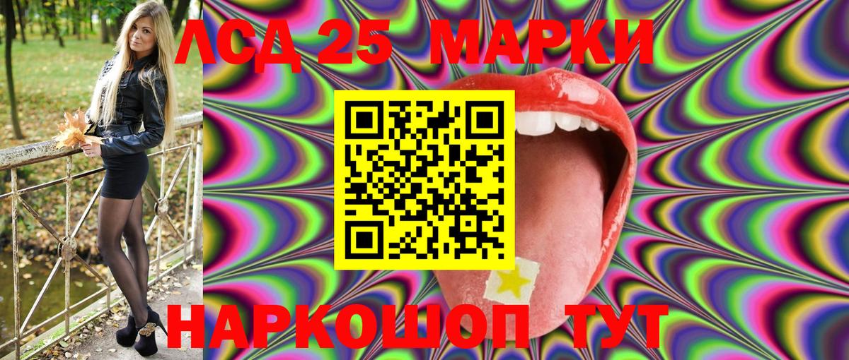 Марки N-bome 1,8мг  Вход с VPN  купить  сайты  Ленинск-Кузнецкий 