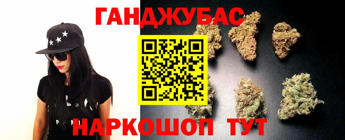 МАРИХУАНА тримм Ленинск-Кузнецкий