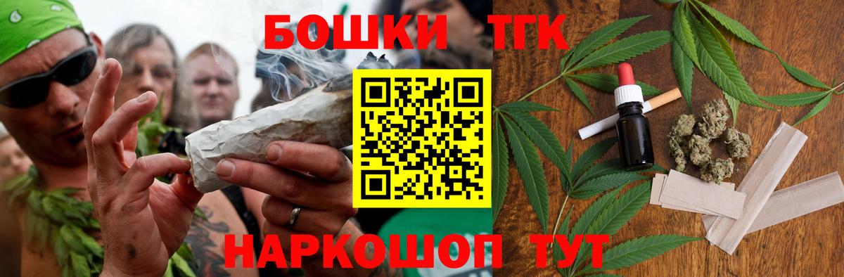 Конопля THC 21%  Бошки марихуана план  Бошки марихуана Amnesia  Вход с VPN  Ленинск-Кузнецкий  МАРИХУАНА конопля 